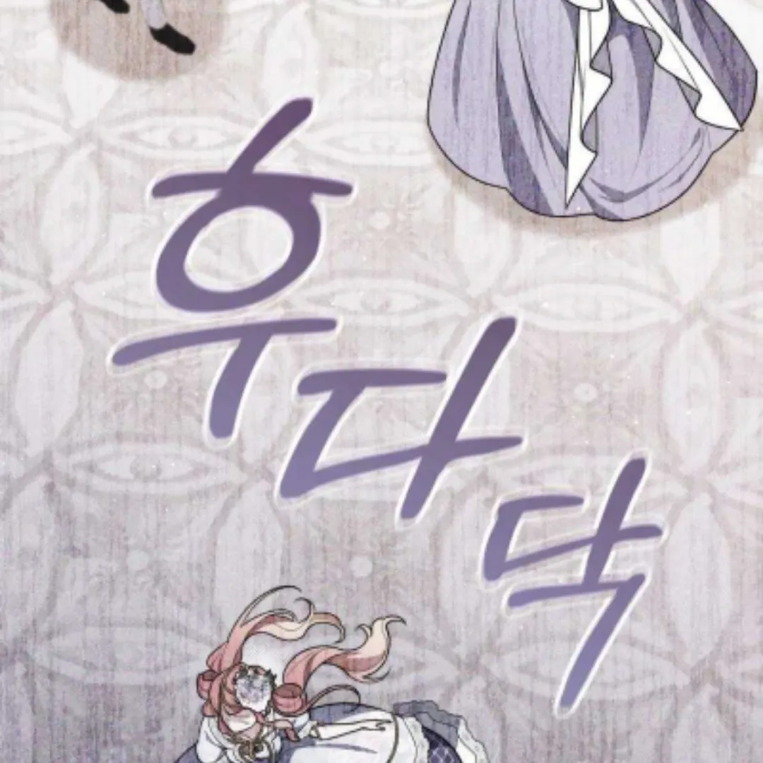 Fortune-Telling Lady Chapter 45 page 182 - 