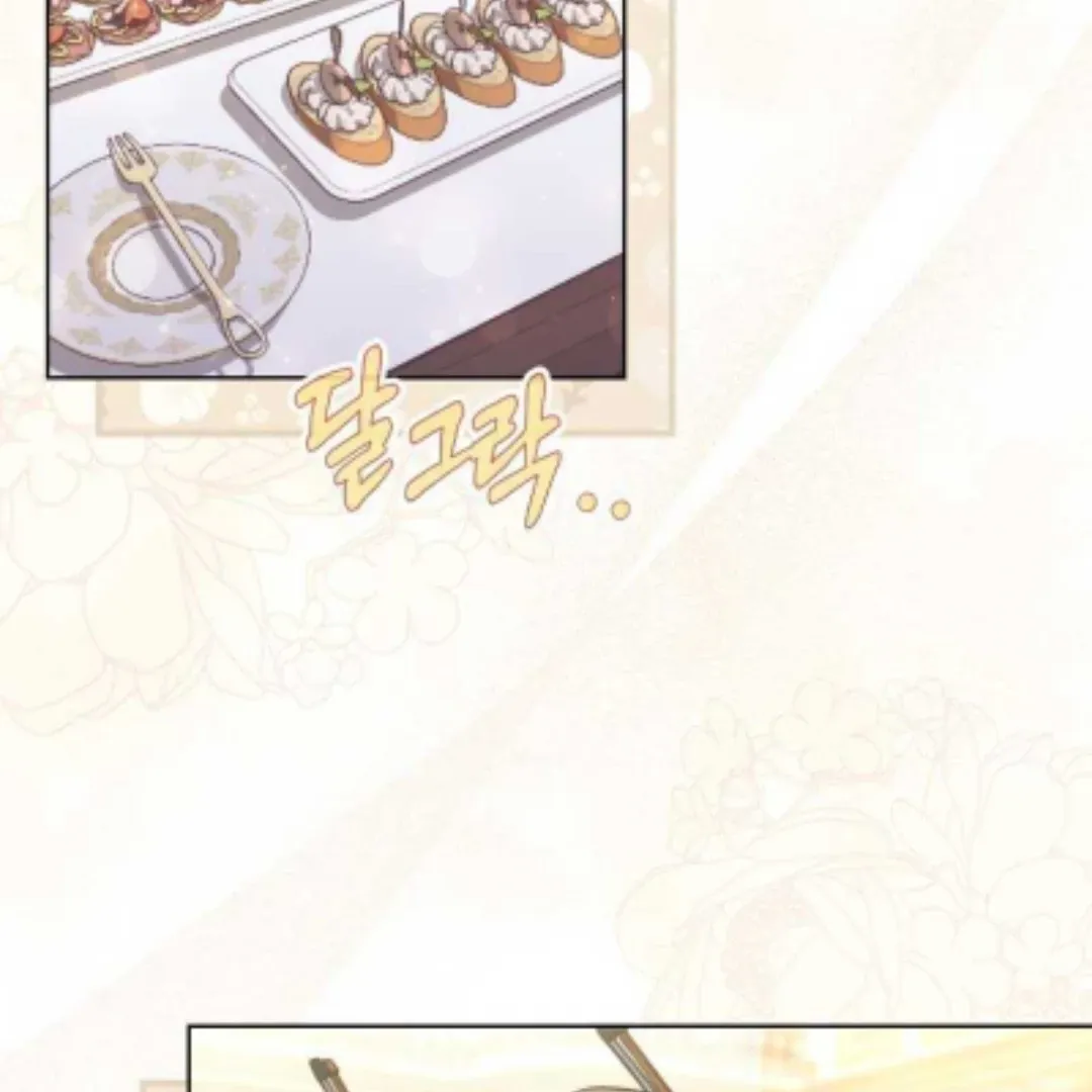 Fortune-Telling Lady Chapter 45 page 6 - 