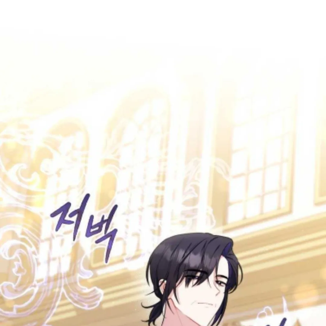 Fortune-Telling Lady Chapter 45 page 58 - 