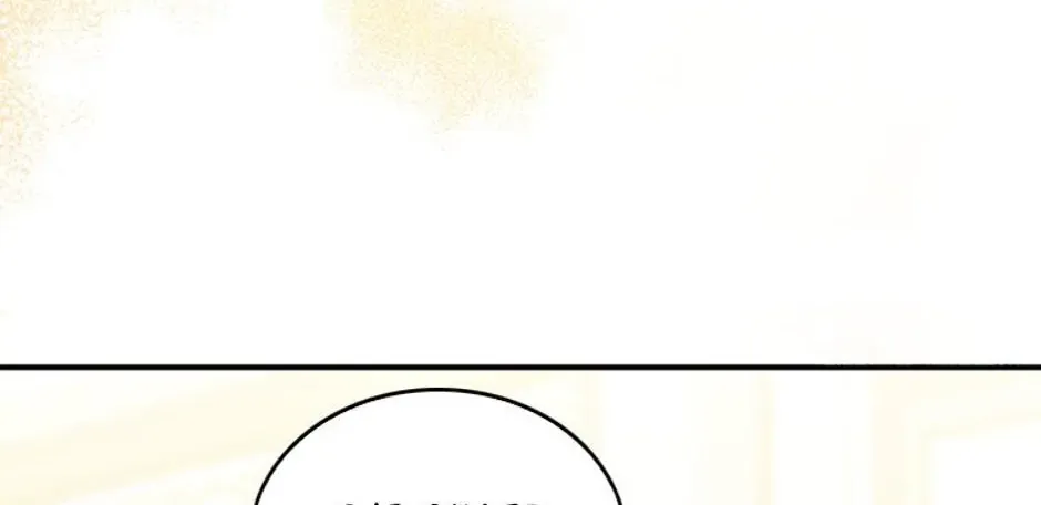 Fortune-Telling Lady Chapter 6 page 100 - 