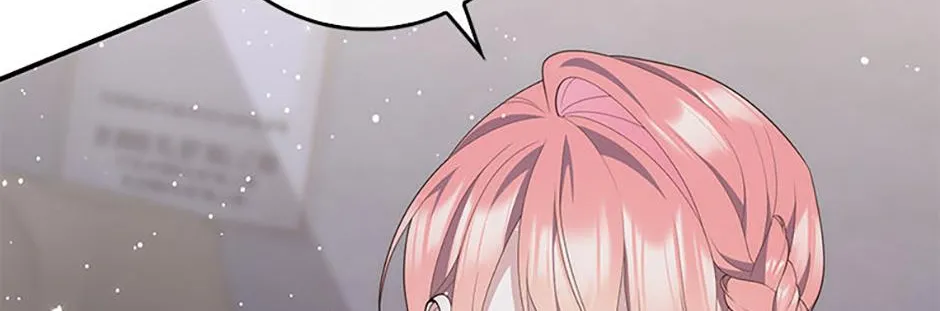 Fortune-Telling Lady Chapter 81 page 76 - 