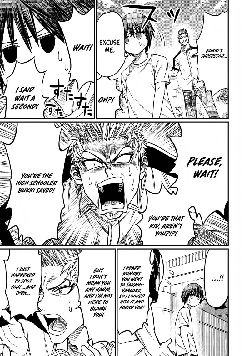 Forward! Chapter 21 page 4 - 