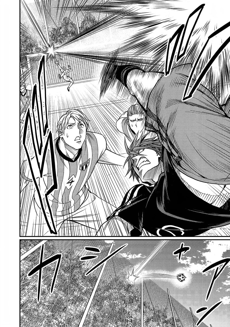 Forward! Chapter 23 page 15 - 