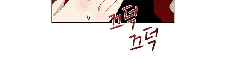 Fostering the Male Lead Chapter 0 page 74 - 
