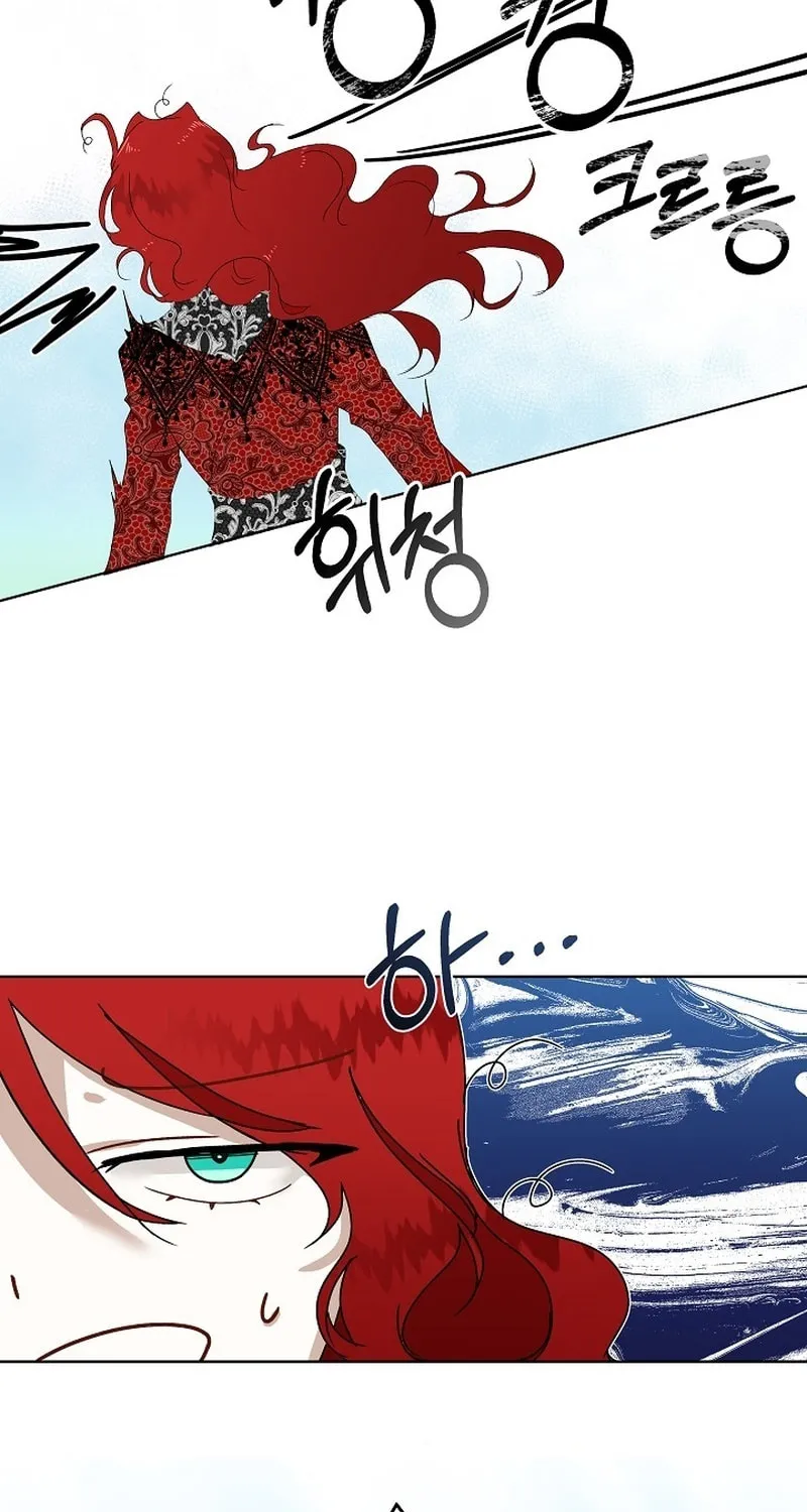 Fostering the Male Lead Chapter 1 page 77 - 