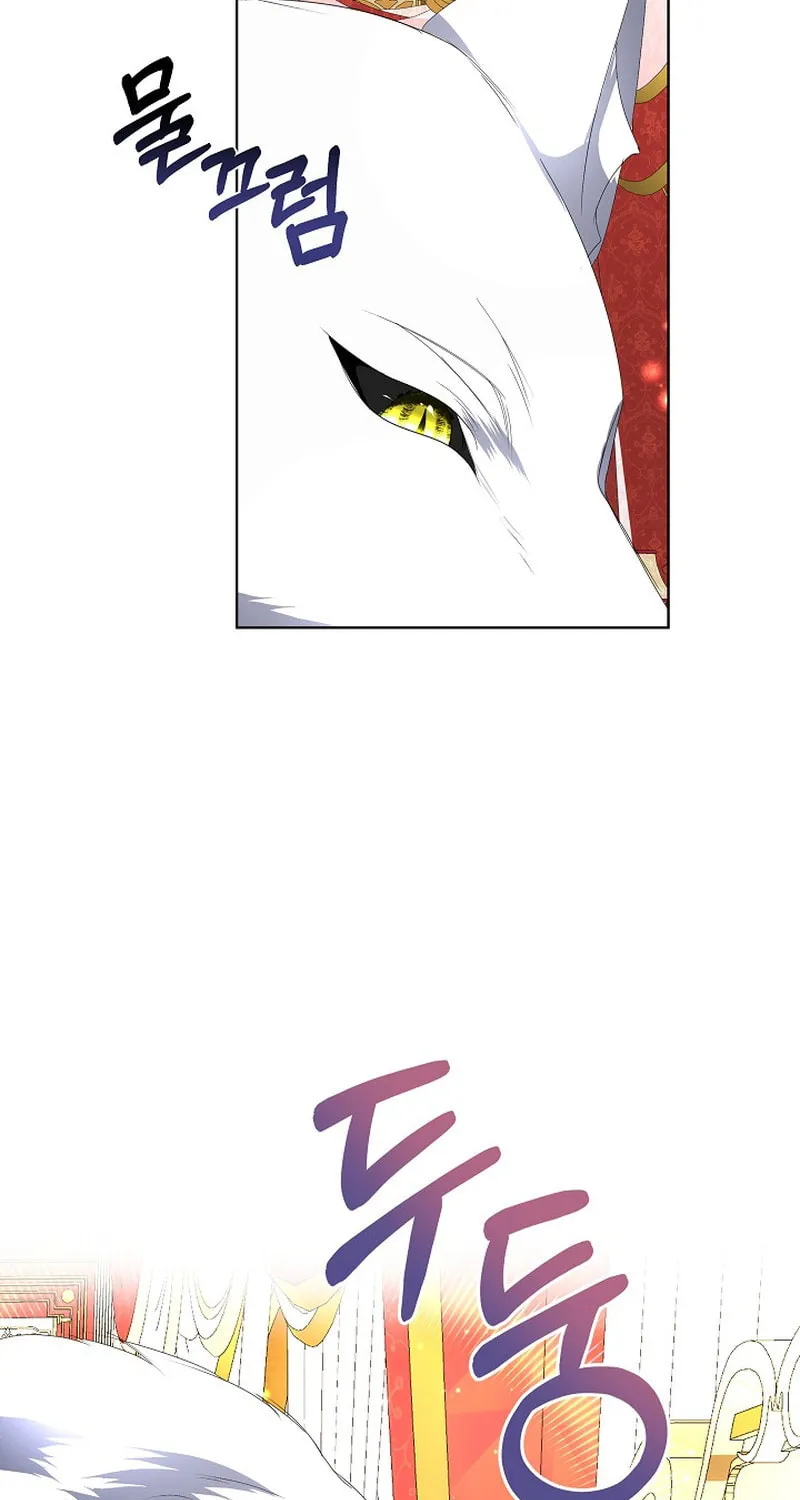 Fostering the Male Lead Chapter 10 page 83 - 