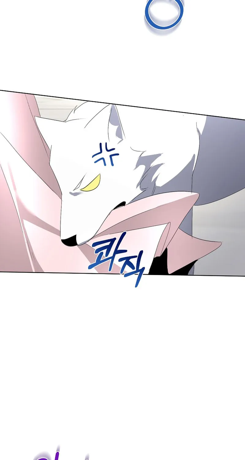 Fostering the Male Lead Chapter 15 page 82 - 