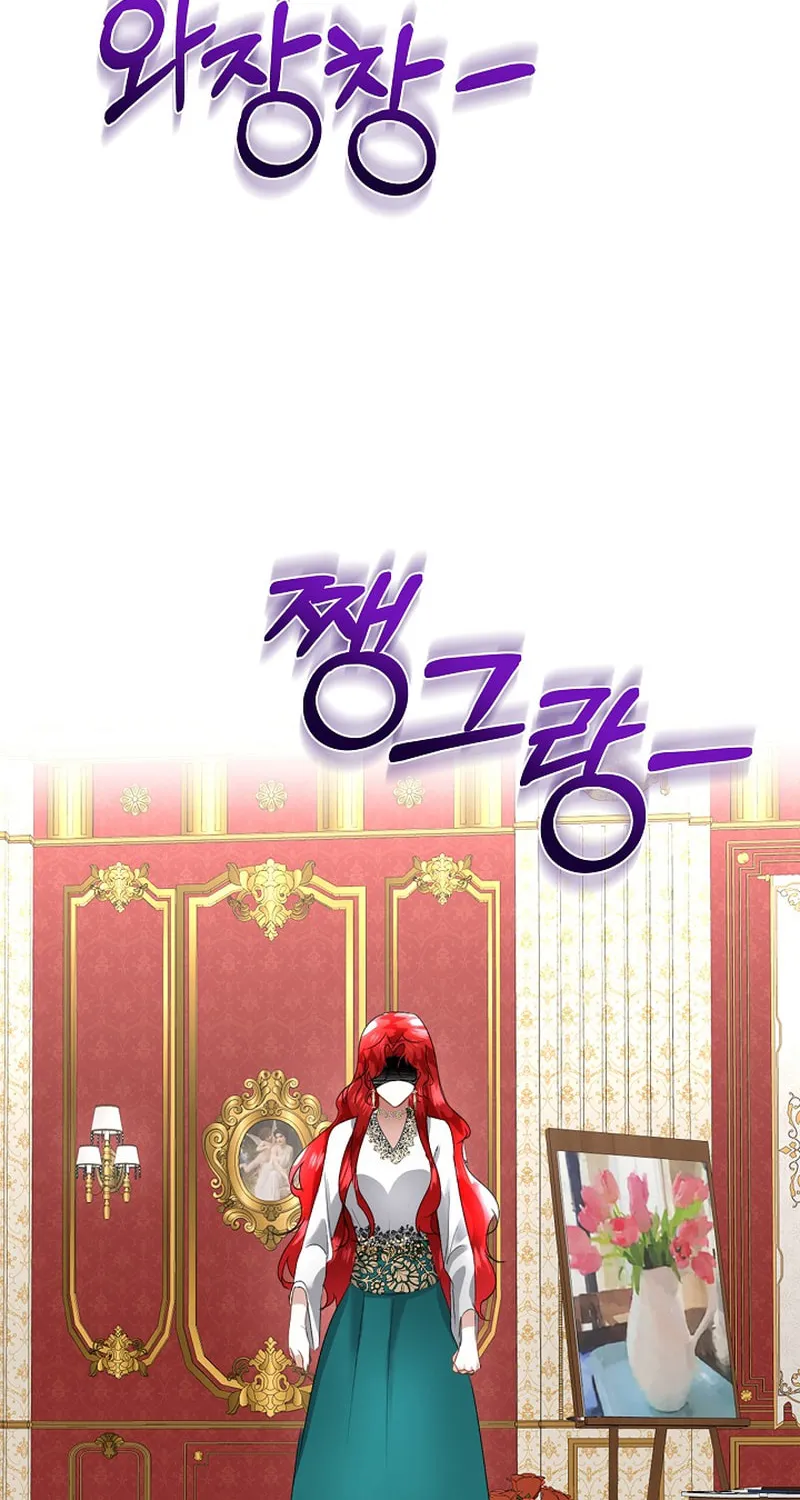 Fostering the Male Lead Chapter 15 page 83 - 