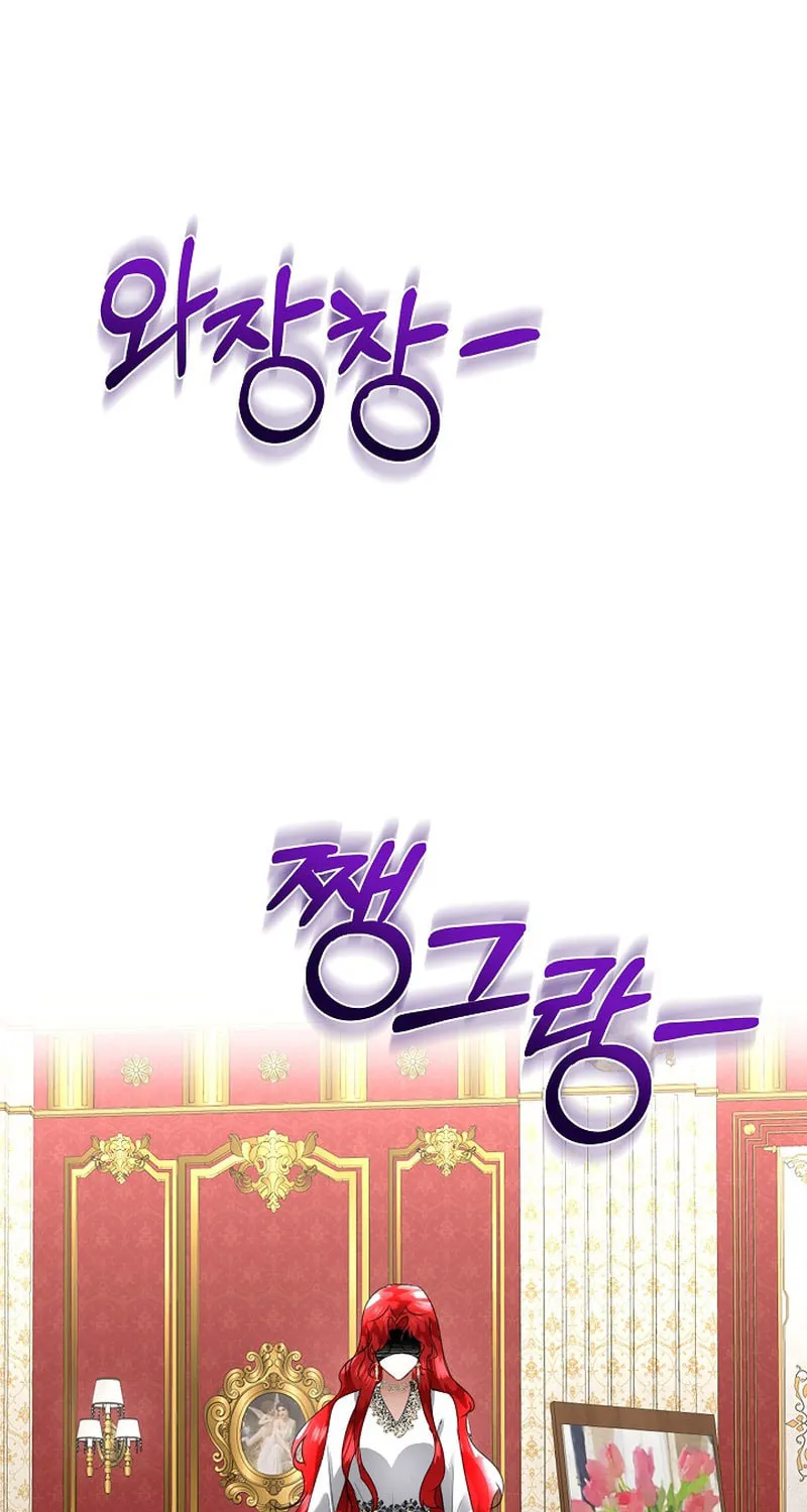 Fostering the Male Lead Chapter 16 page 2 - 