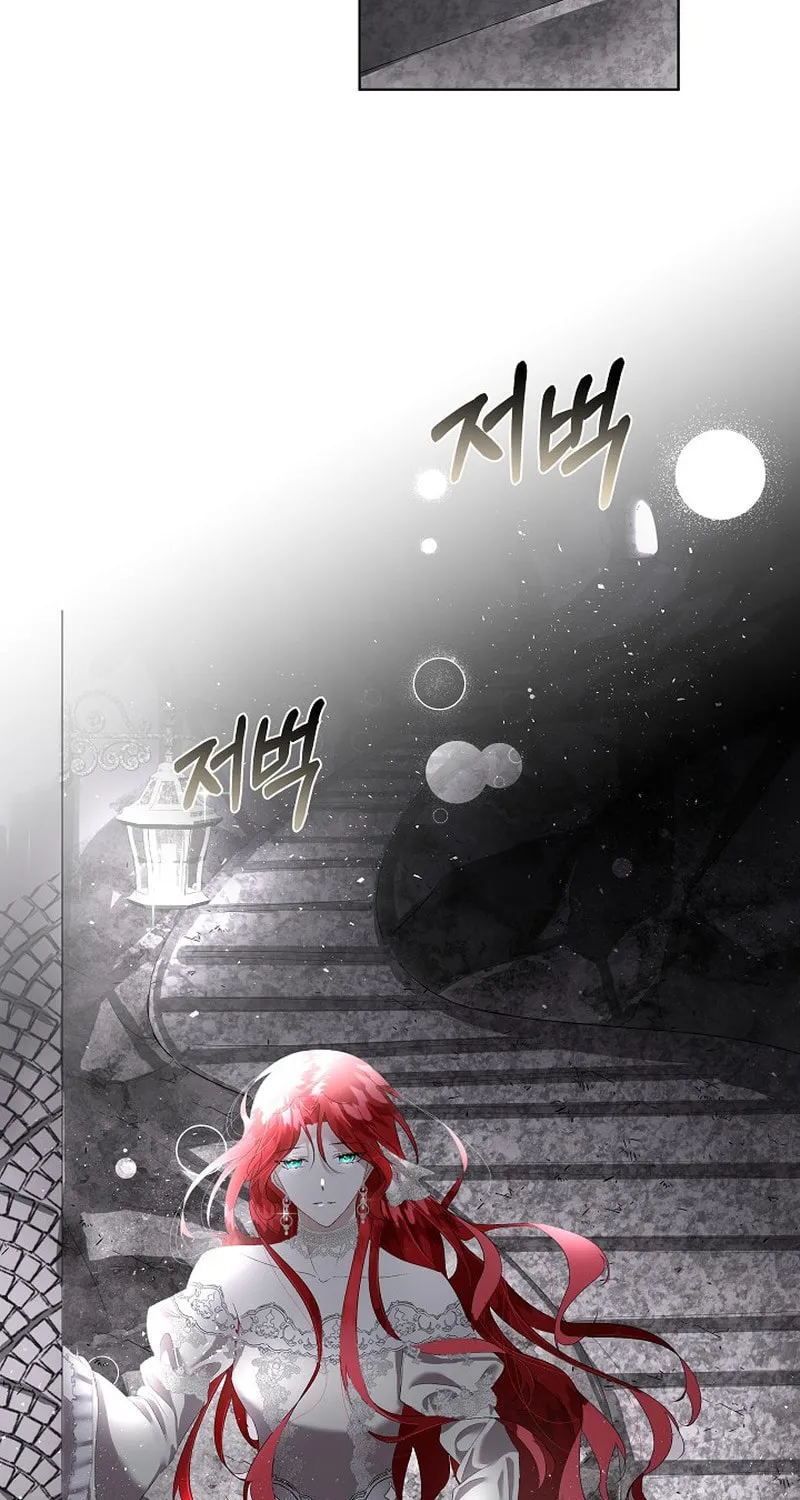 Fostering the Male Lead Chapter 2 page 85 - 