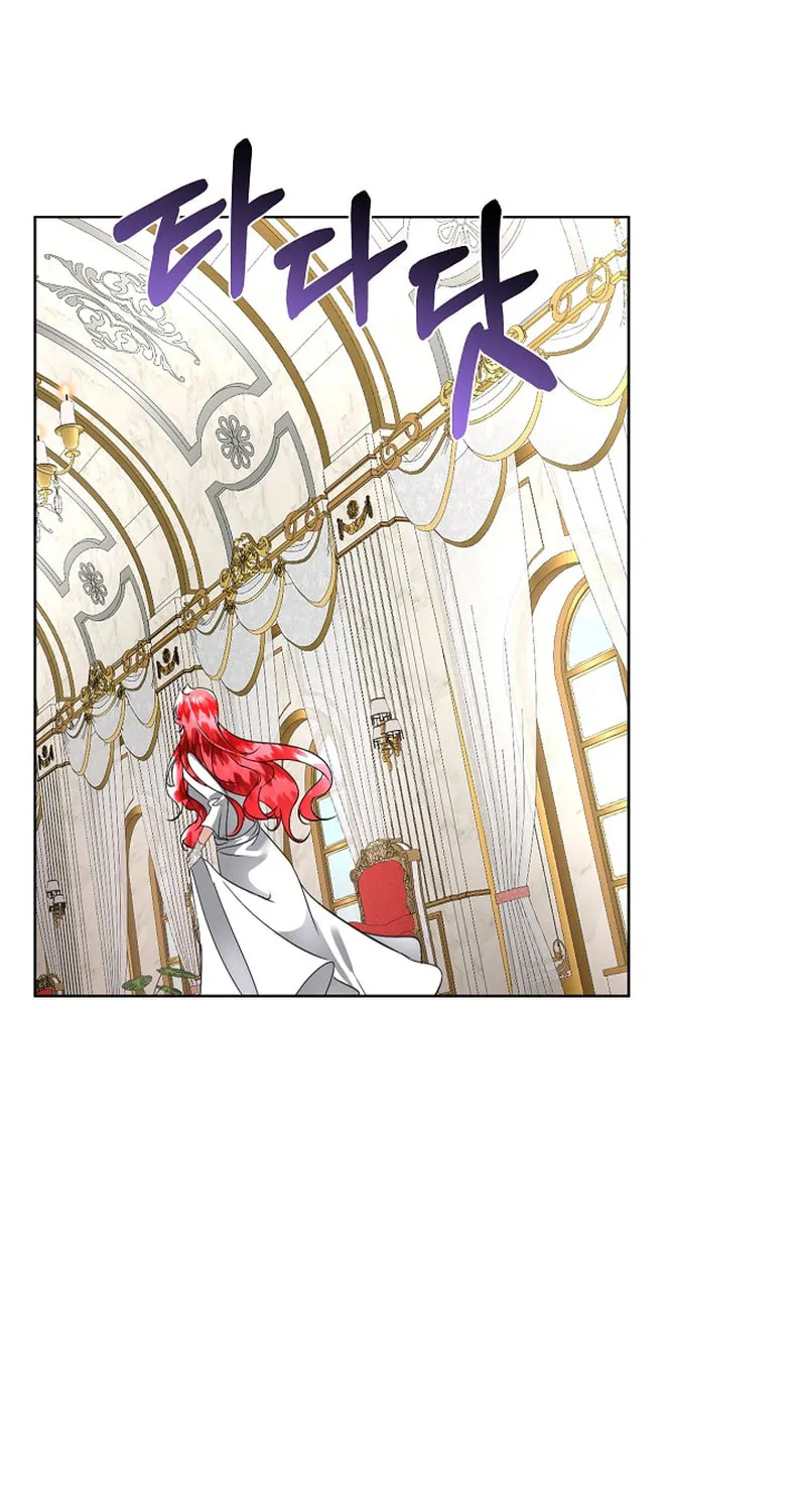 Fostering the Male Lead Chapter 21 page 14 - 