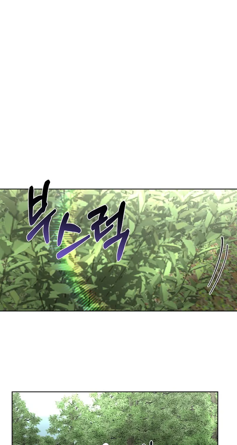 Fostering the Male Lead Chapter 21 page 81 - 