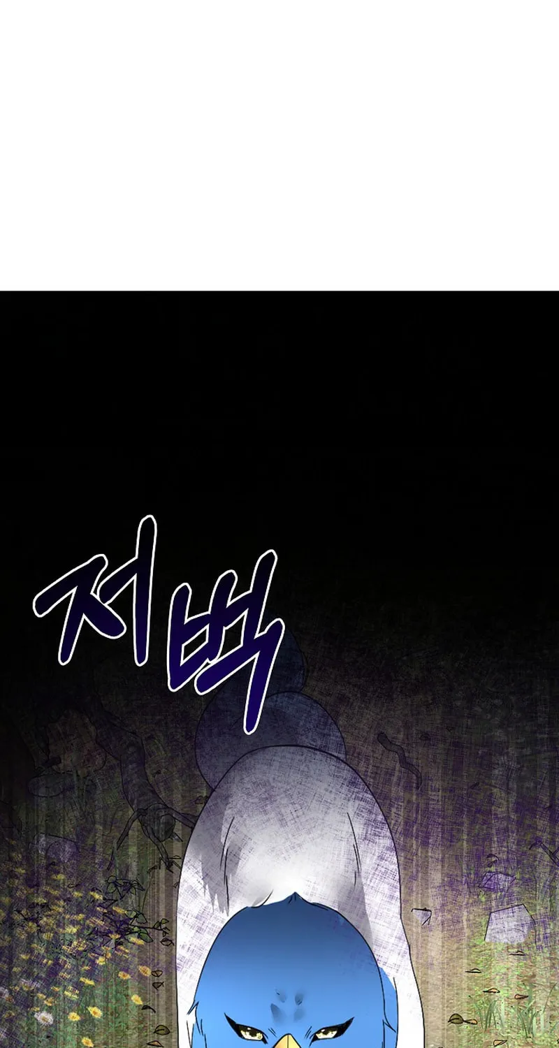 Fostering the Male Lead Chapter 21 page 84 - 