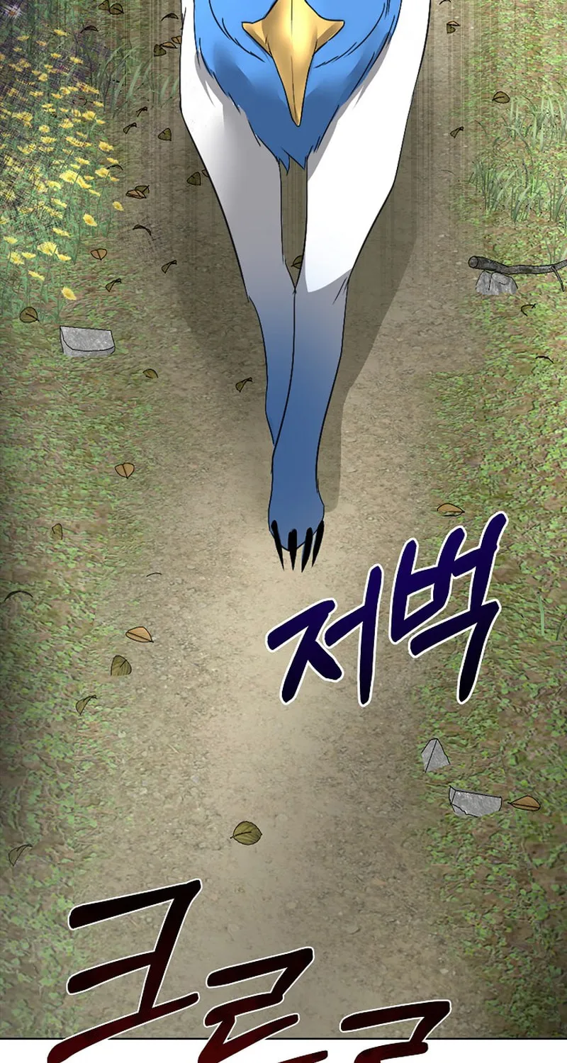 Fostering the Male Lead Chapter 21 page 85 - 
