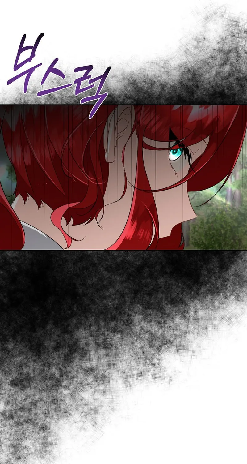 Fostering the Male Lead Chapter 22 page 21 - 