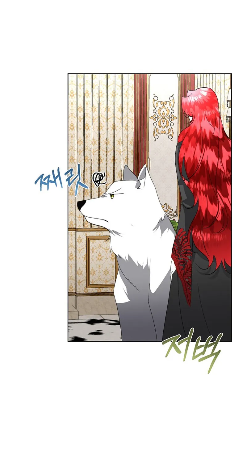 Fostering the Male Lead Chapter 22 page 81 - 
