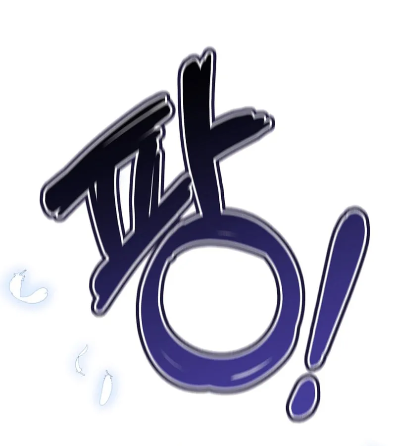 Fostering the Male Lead Chapter 27 page 27 - 