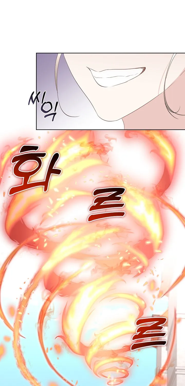 Fostering the Male Lead Chapter 31 page 17 - 