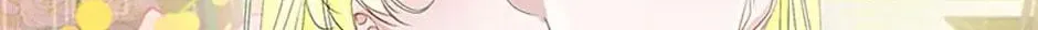 Fostering the Male Lead Chapter 40 page 140 - 