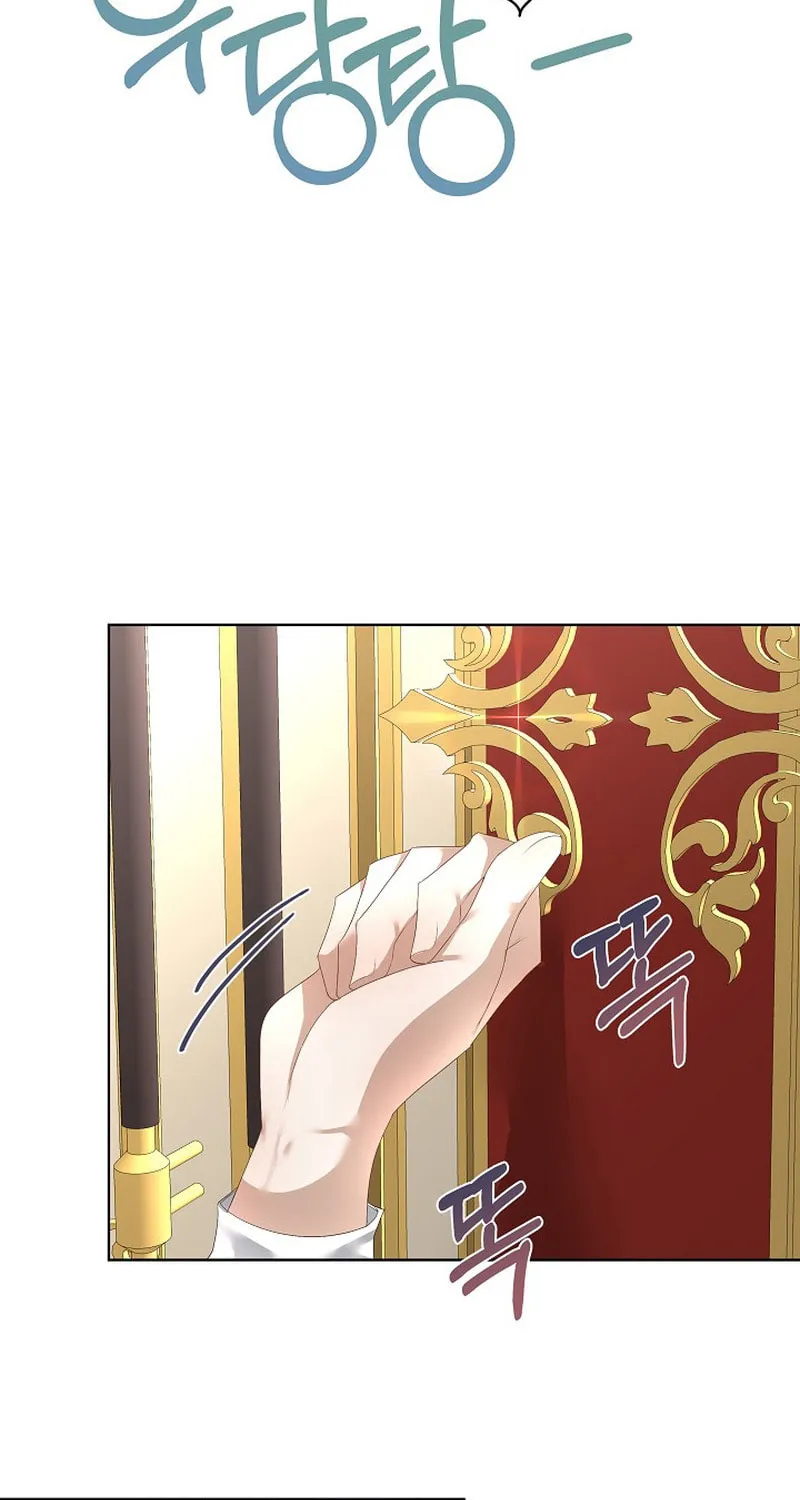 Fostering the Male Lead Chapter 6 page 94 - 