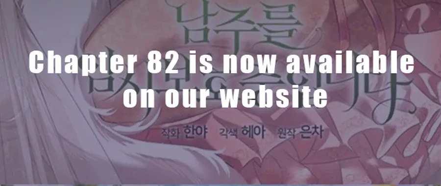 Fostering the Male Lead Chapter 72 page 76 - 