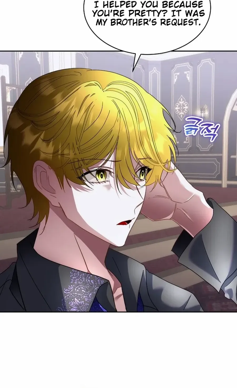 Fostering the Male Lead Chapter 73 page 27 - 