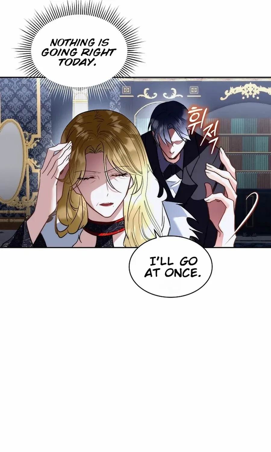Fostering the Male Lead Chapter 74 page 26 - 