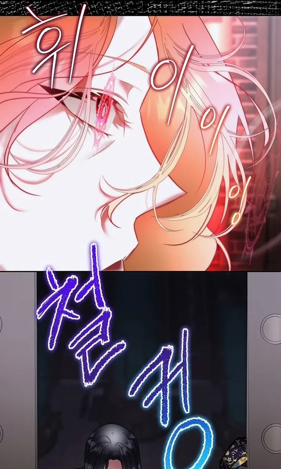 Fostering the Male Lead Chapter 74 page 28 - 