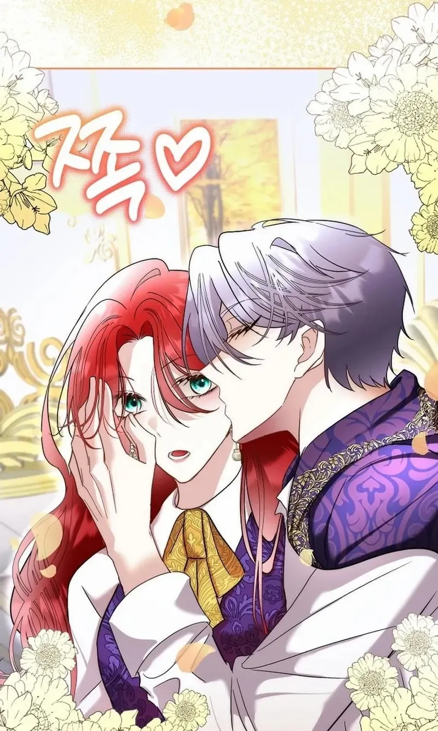Fostering the Male Lead Chapter 75 page 22 - 