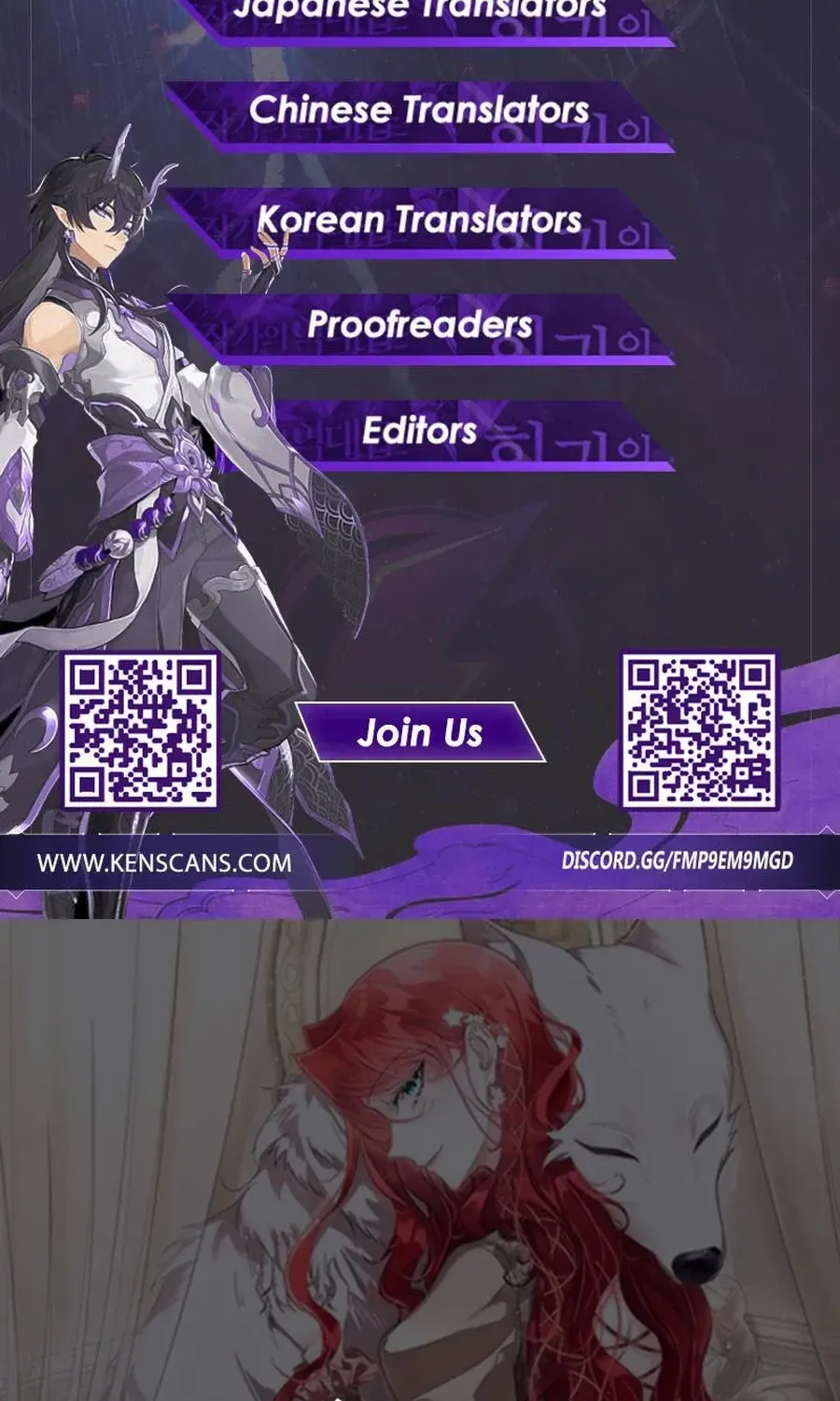 Fostering the Male Lead Chapter 75 page 78 - 