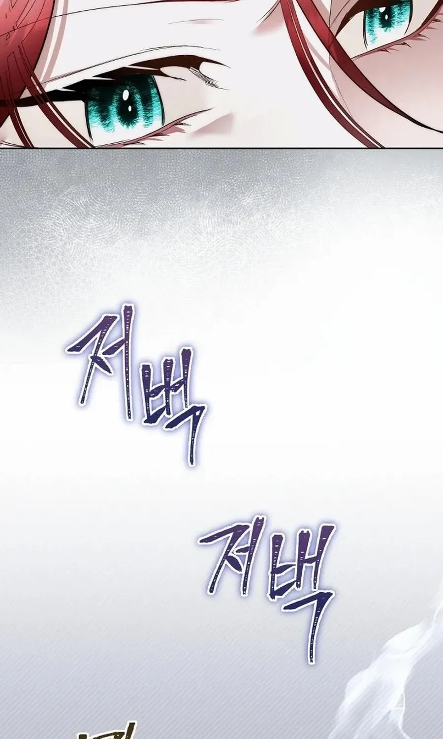 Fostering the Male Lead Chapter 76 page 21 - 