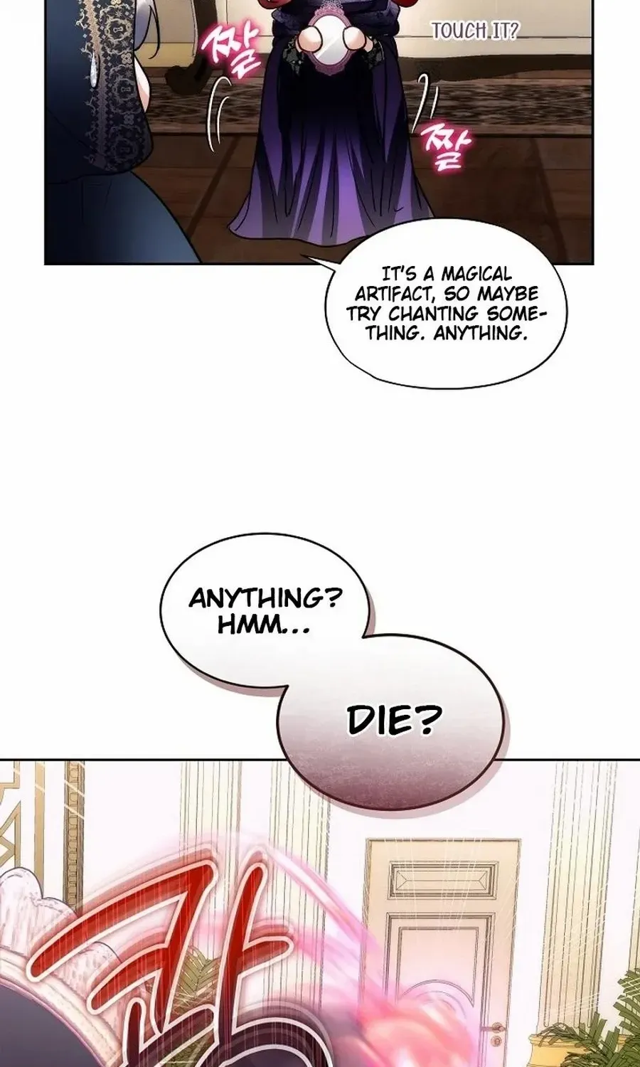 Fostering the Male Lead Chapter 77 page 83 - 