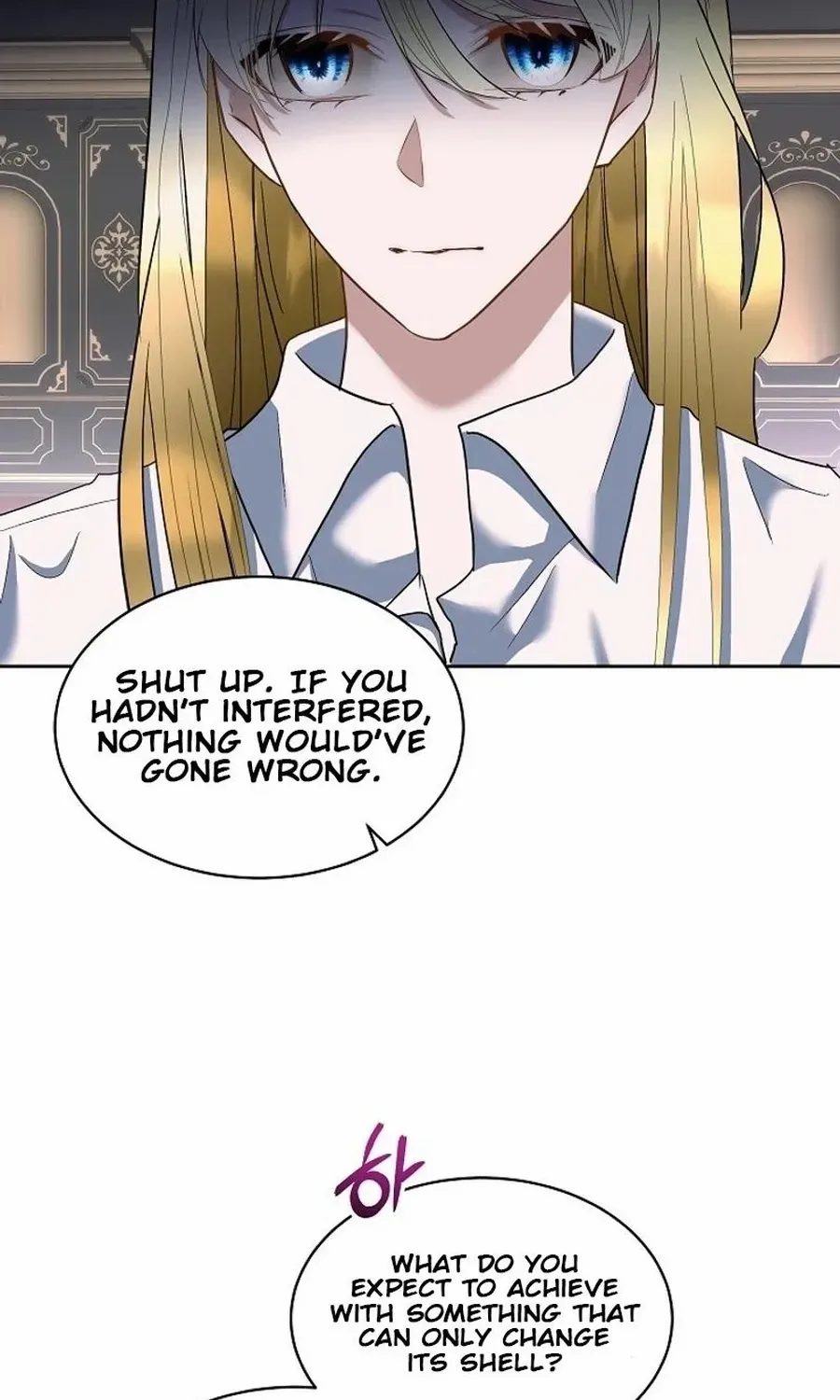 Fostering the Male Lead Chapter 78 page 71 - 