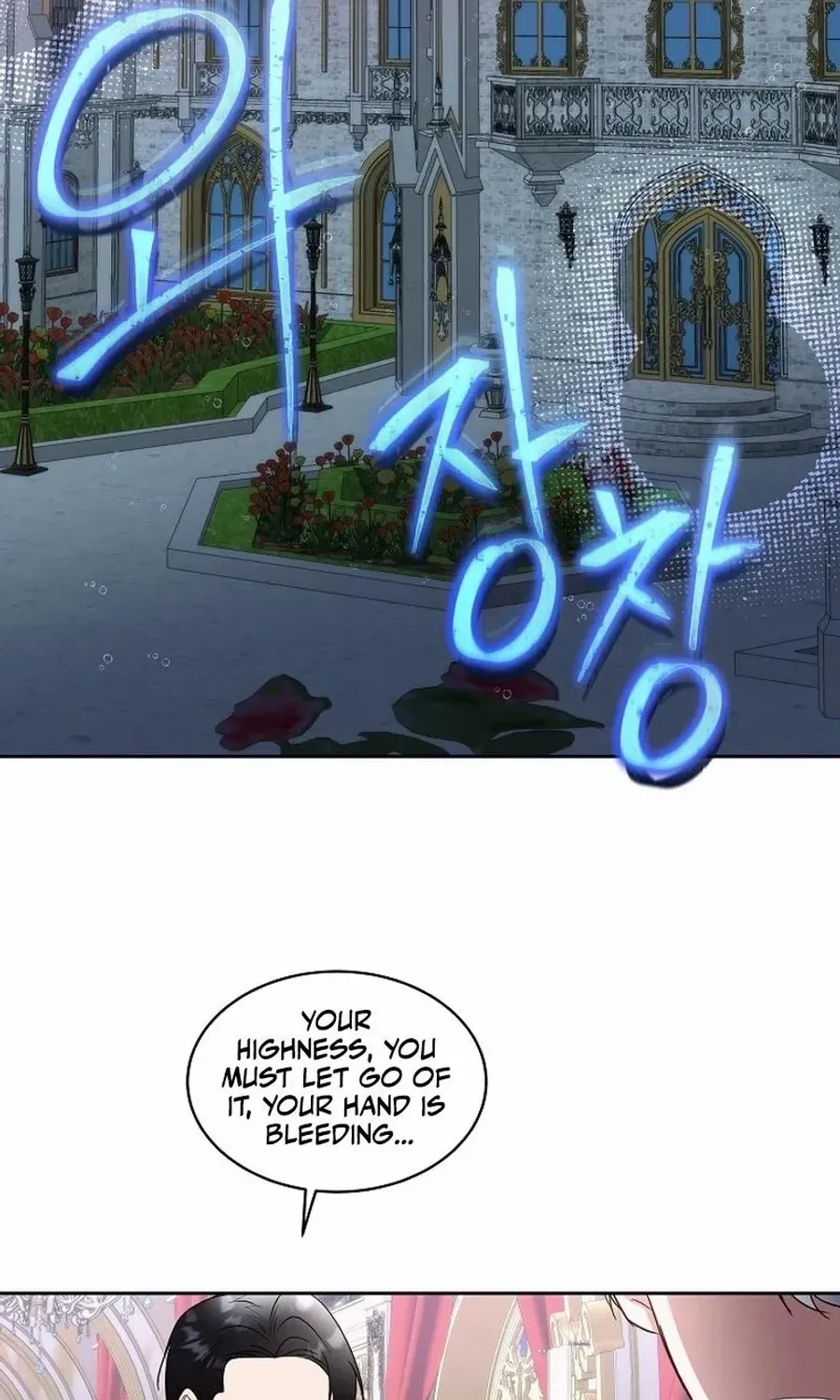 Fostering the Male Lead Chapter 79 page 4 - 