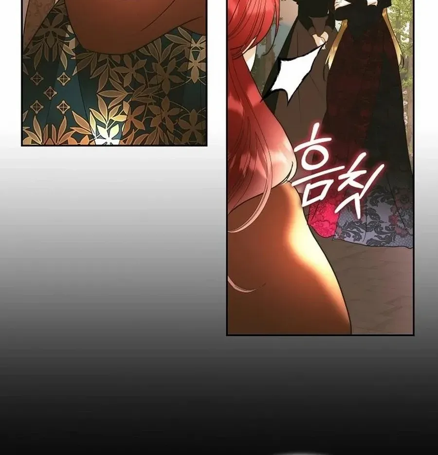 Fostering the Male Lead Chapter 79 page 63 - 