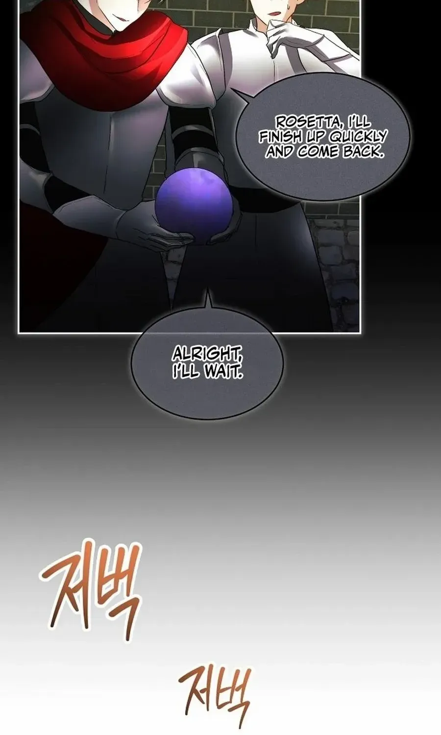 Fostering the Male Lead Chapter 79 page 81 - 