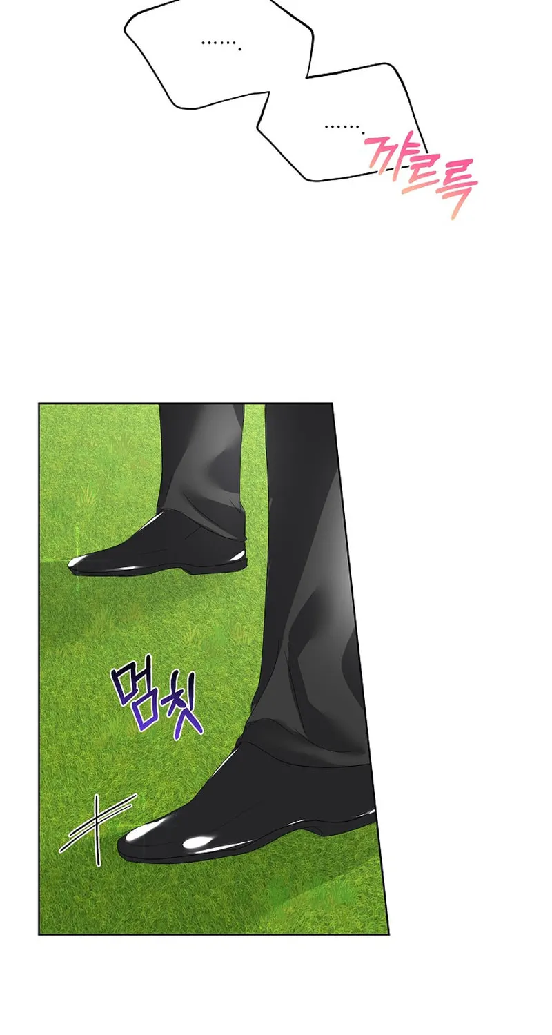 Fostering the Male Lead Chapter 8 page 60 - 