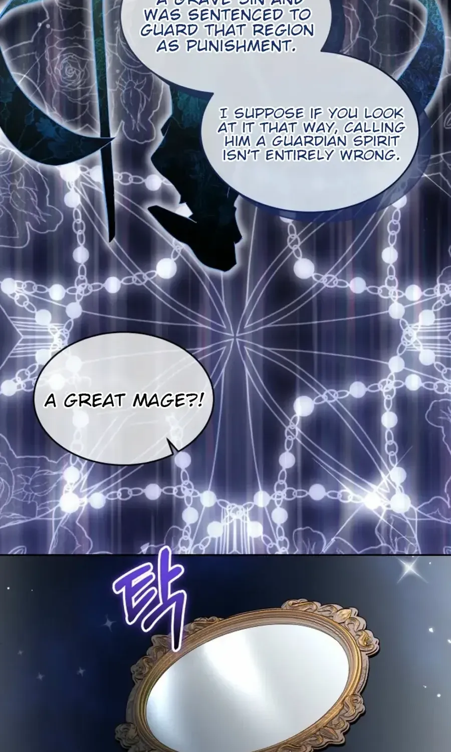 Fostering the Male Lead Chapter 82 page 33 - 