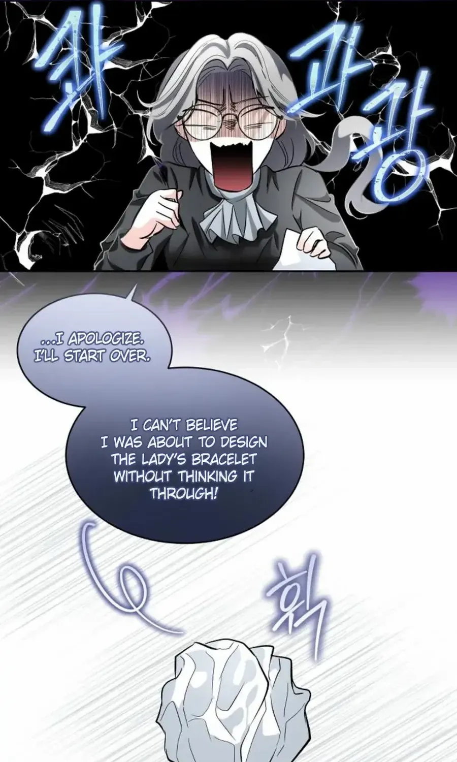 Fostering the Male Lead Chapter 83 page 15 - 