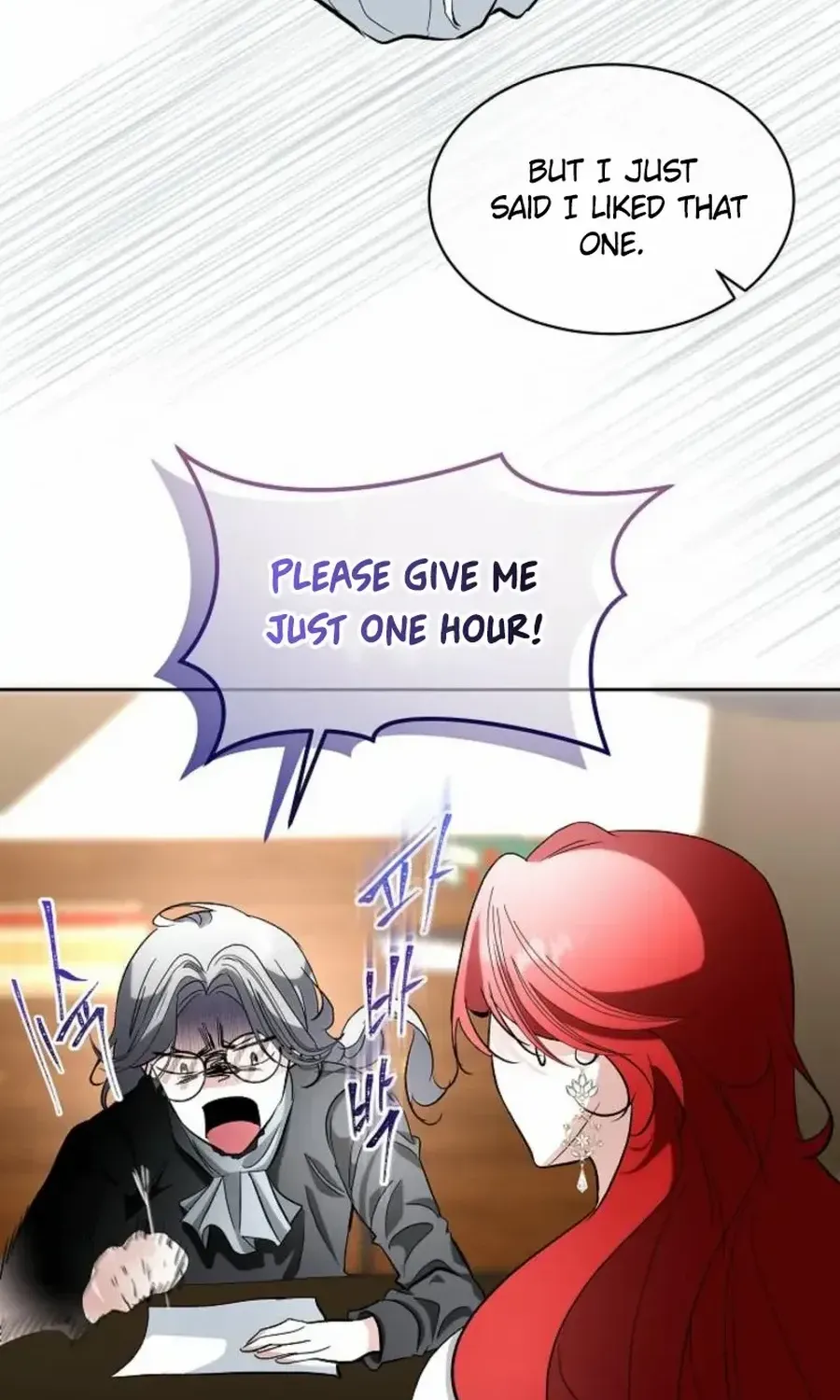 Fostering the Male Lead Chapter 83 page 16 - 