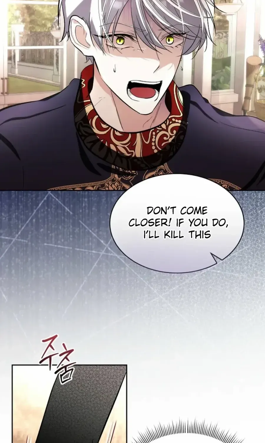 Fostering the Male Lead Chapter 84 page 53 - 