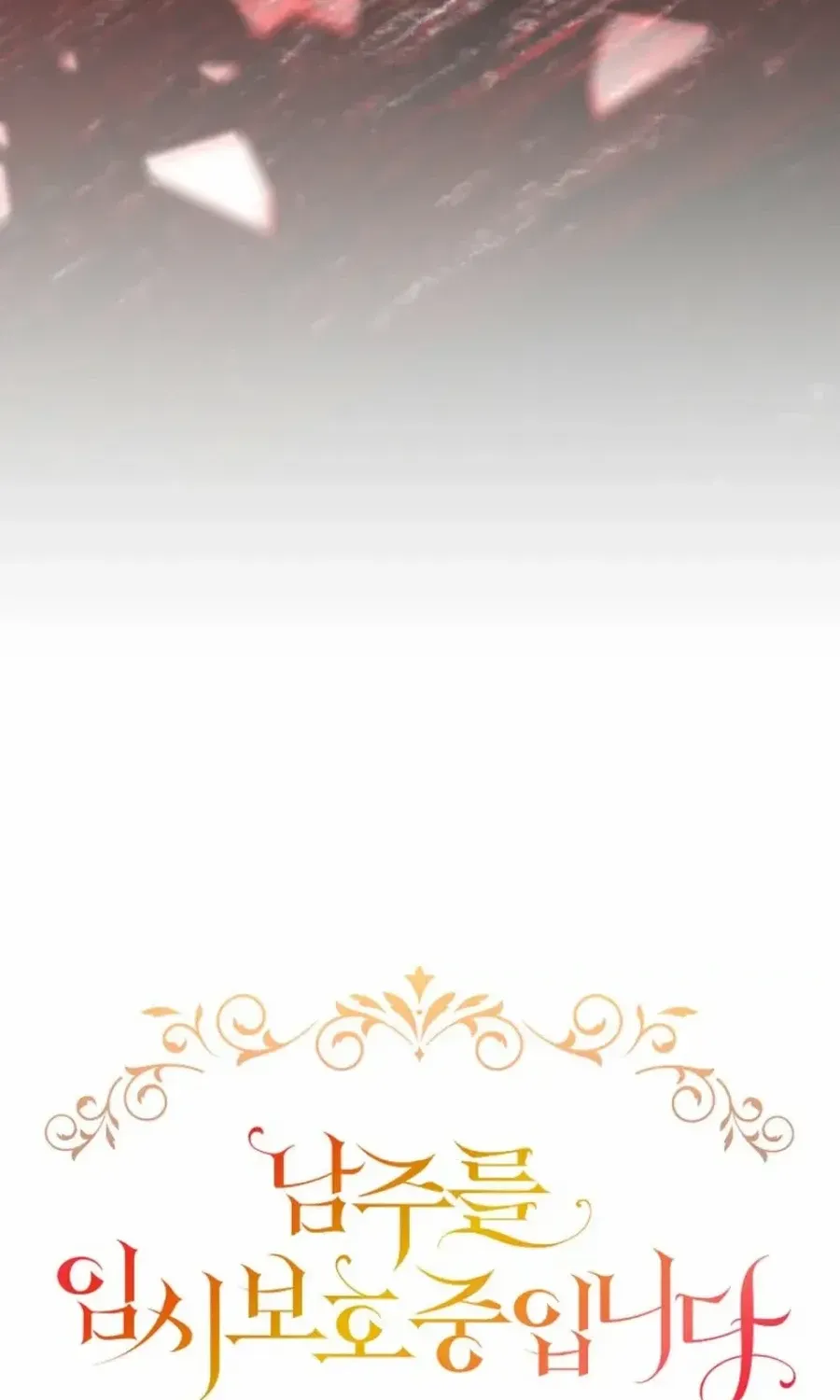 Fostering the Male Lead Chapter 84 page 65 - 