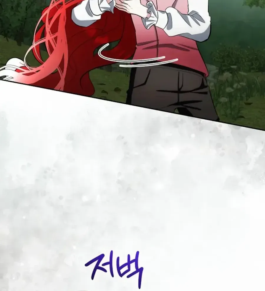 Fostering the Male Lead Chapter 85 page 42 - 