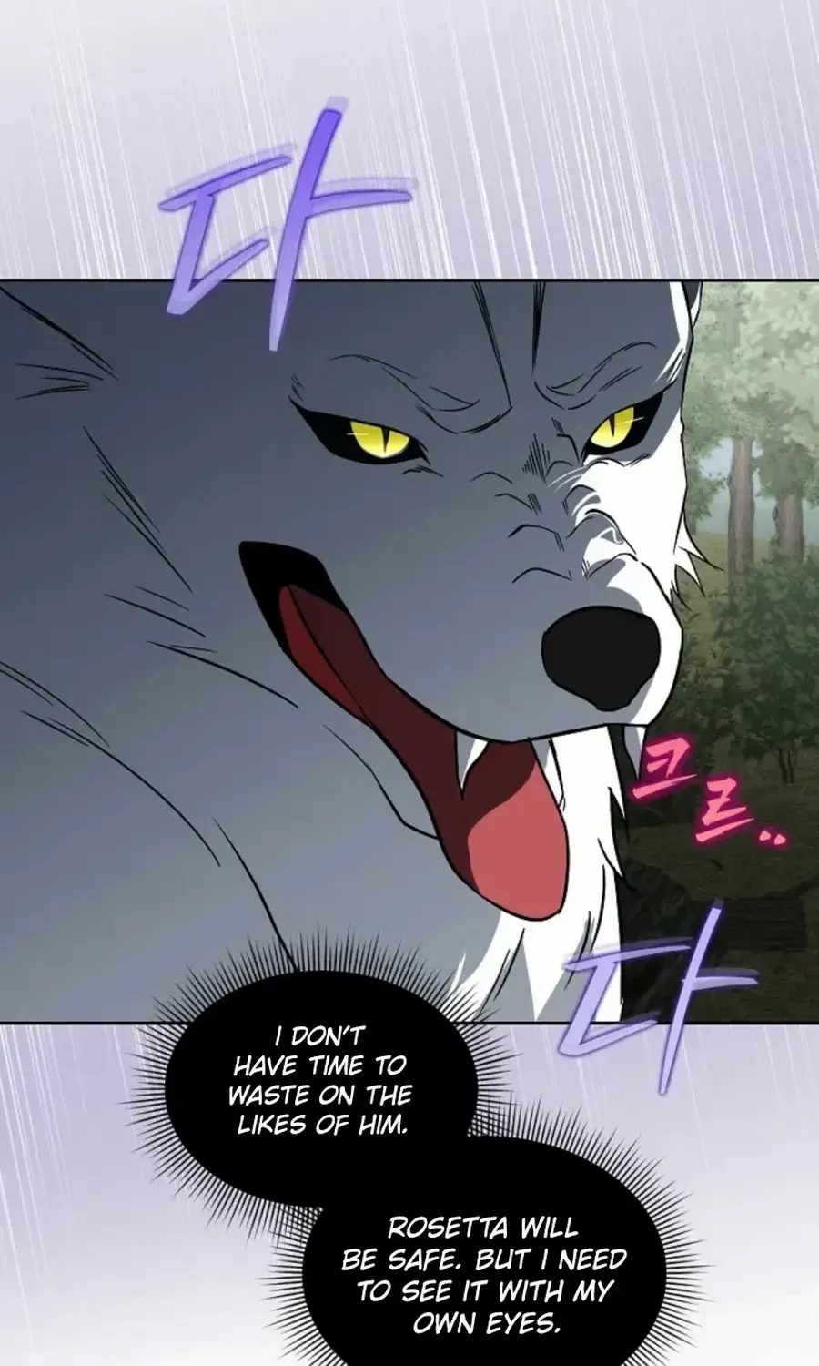 Fostering the Male Lead Chapter 86 page 72 - 