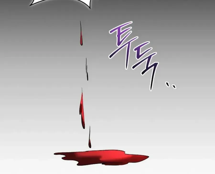 Fostering the Male Lead Chapter 86 page 75 - 
