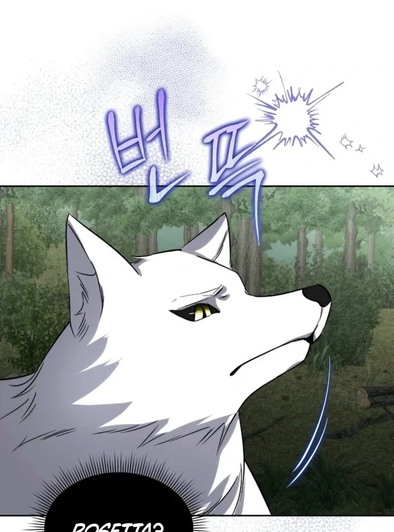 Fostering the Male Lead Chapter 87 page 42 - 