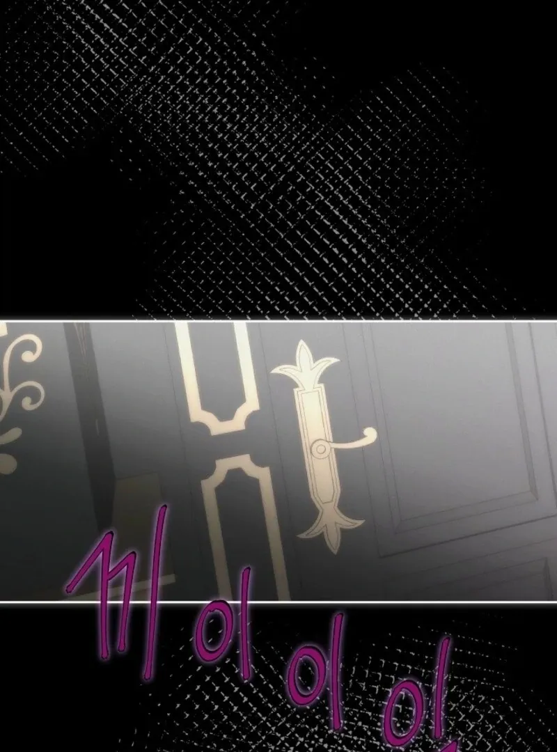 Fostering the Male Lead Chapter 87 page 74 - 