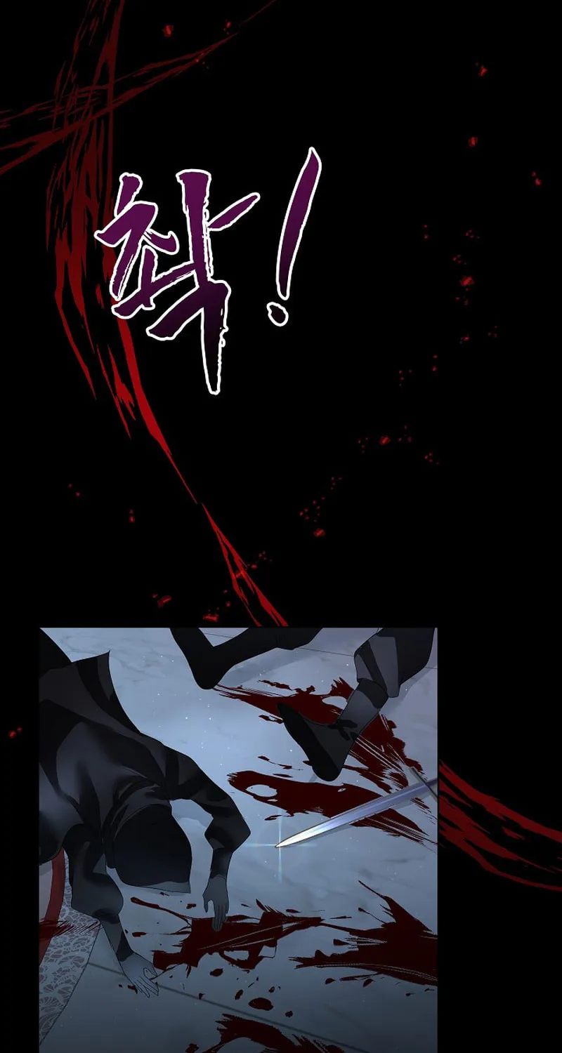 Fostering the Male Lead Chapter 9 page 11 - 