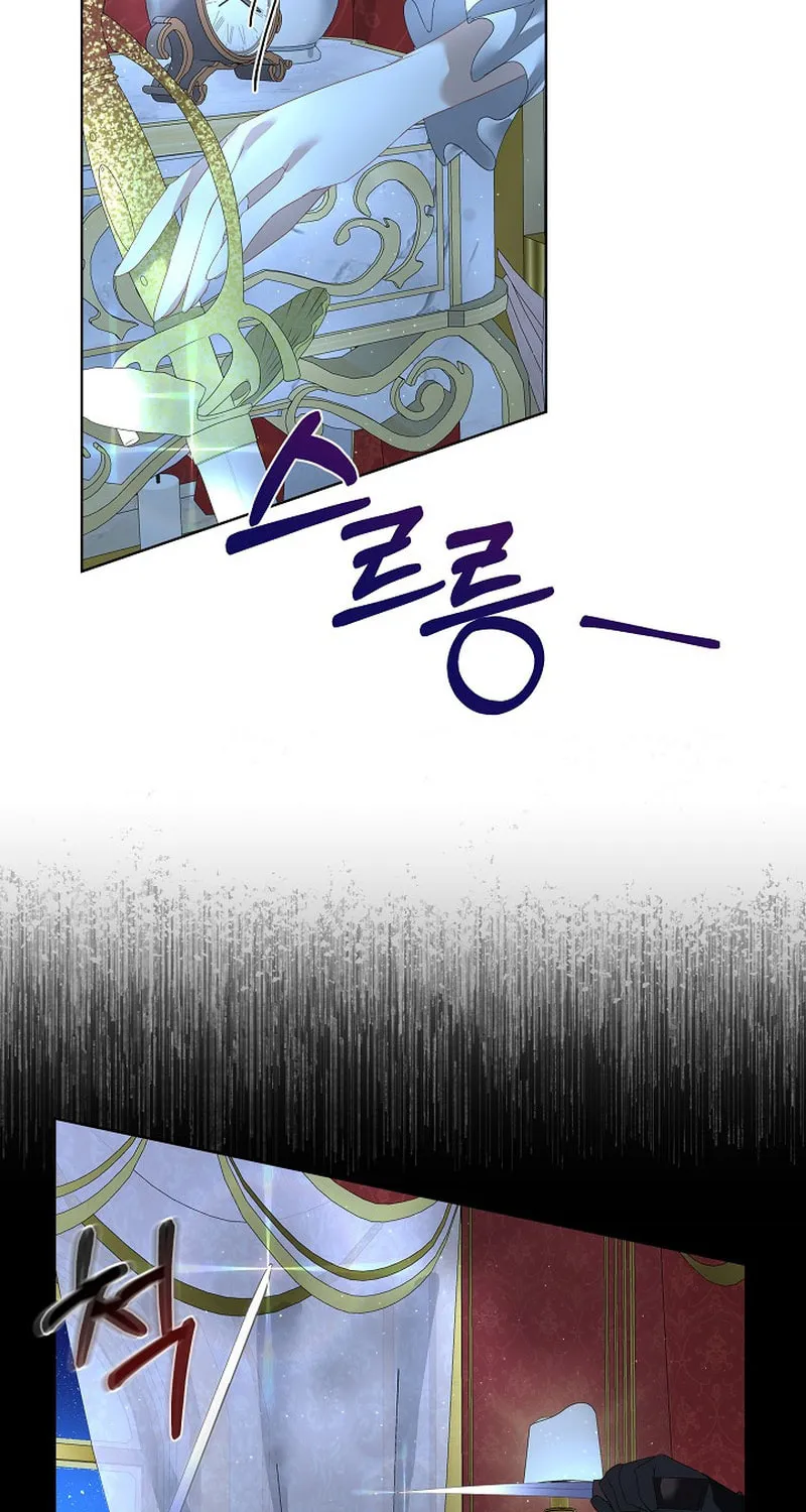 Fostering the Male Lead Chapter 9 page 9 - 
