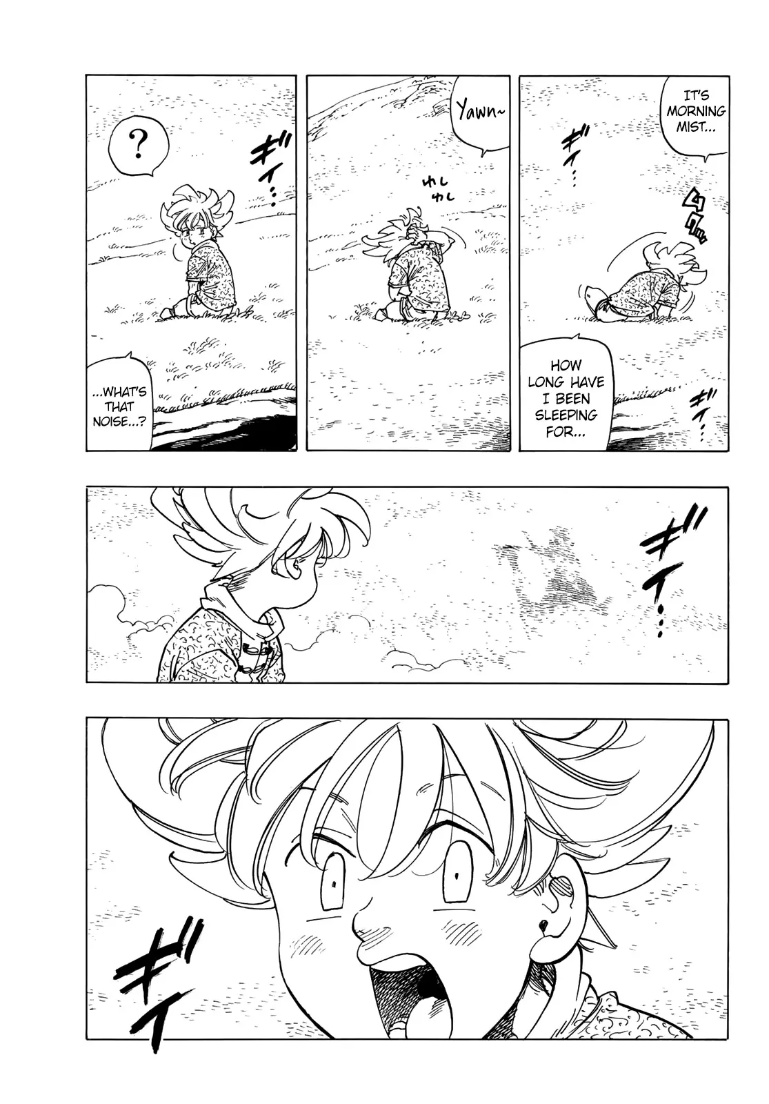 Four Knights of the Apocalypse Chapter 1 page 33 - 